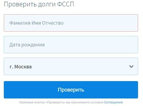 Как написать жалобу на судебного пристава в суд? - Изображение 2